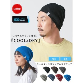 CHARM Coolmax Beanie Hat, Made in Japan, Stylish, Sweatproof, Thin, Sports, gray (light gray)