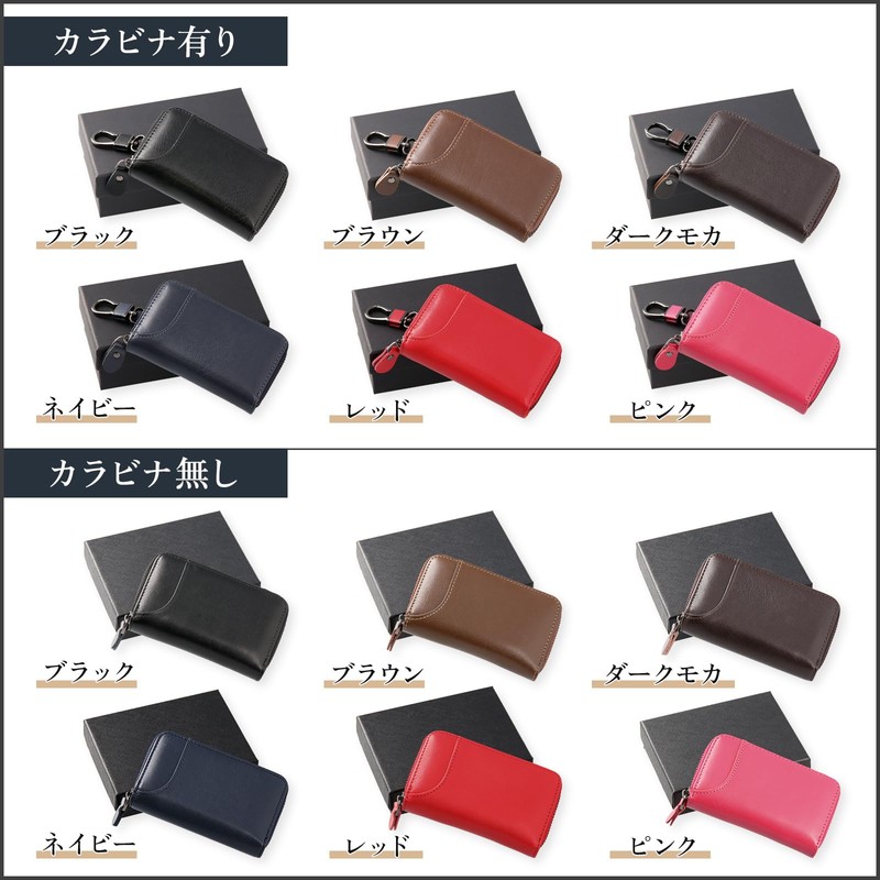 primera ropera Key Case, Compatible with Smart Keys, Made by