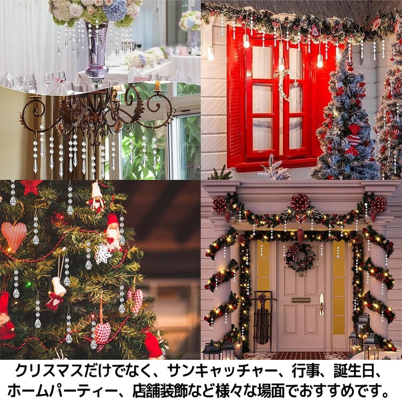 [FUPUTWO] Christmas Tree Hanging Suncatcher Decoration, Sparkling, Crystal (A Diamond)