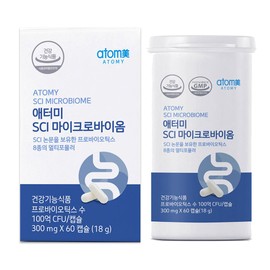 Atomy SCI Microbiome 300mg x 60 capsules x 1 box Probiotics Lactobacillus / 애터미 SCI 마이크로바이옴 300mg x 60캡슐 x 1박스 프로바이오틱스 유산균