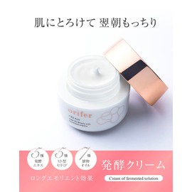 Orifer Fermentation Skin Care Specialty Store, Seravio Fermentation Cream, Melts On The Skin The Next Morning, Aging Care, Ceramide, Moisturizing Cream, Beautiful Skin Fungus