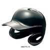 SSK H8500 Baseball Hard Binaural Helmet, Navy (70), Size L