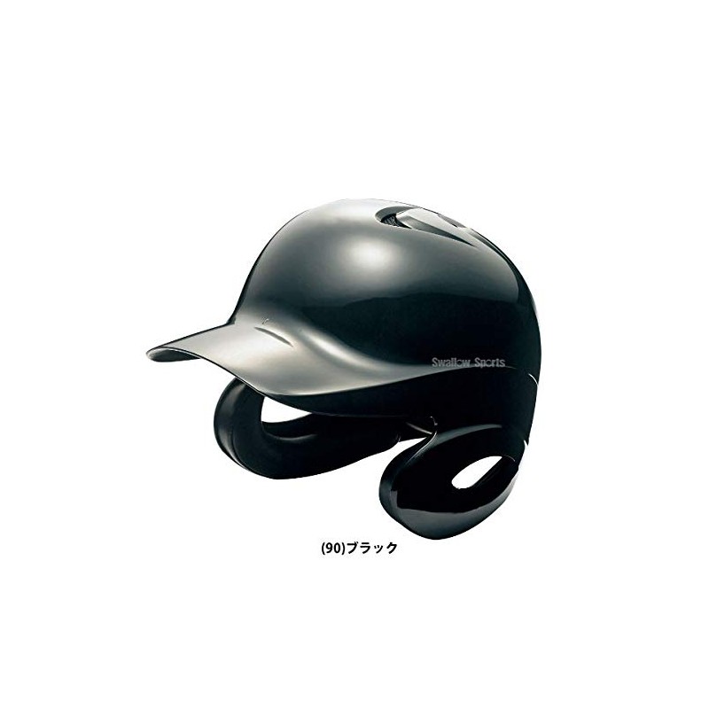 SSK H8500 Baseball Hard Binaural Helmet, Navy (70), Size L