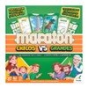Juego DE Mesa MARATON Chicos VS Grandes Caja Carton