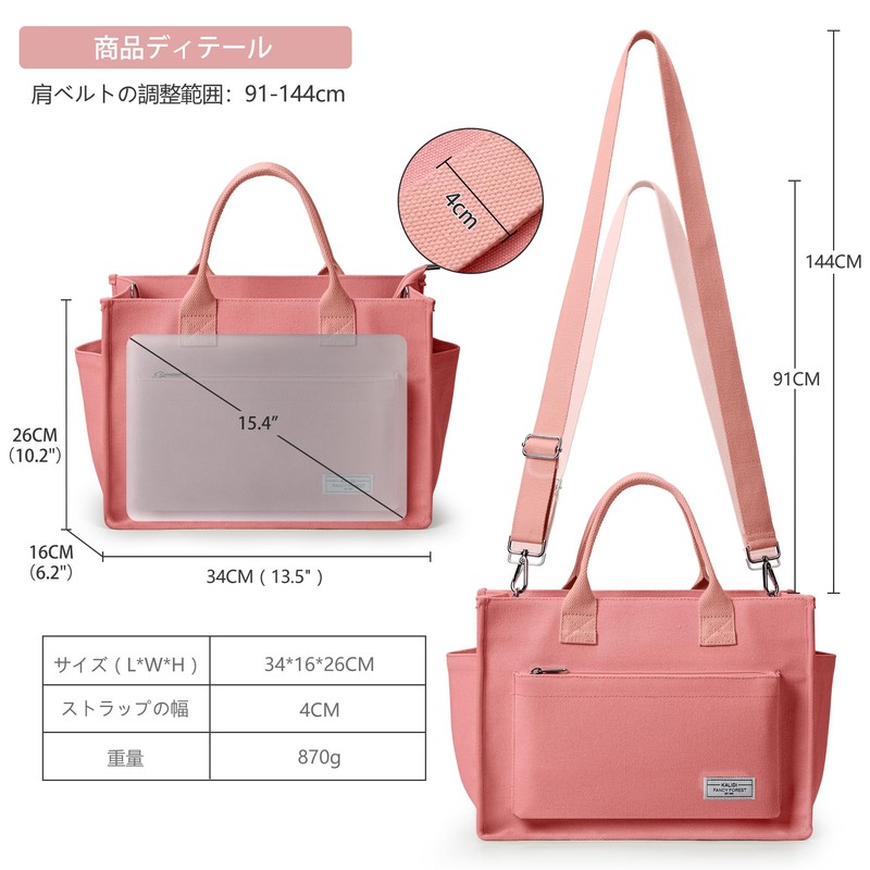 KALIDI Women's Tote Bag 3-Way Use Detachable Shoulder Strap Large