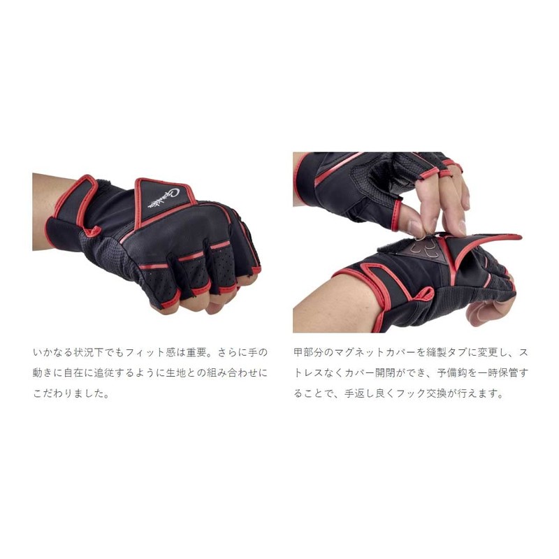 Gamakatsu CORDURA Tournament Glove 5-Finger Cut GM7293 Black/Red LL