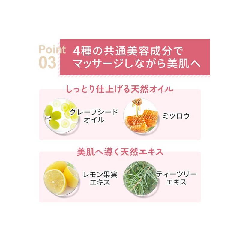 SEVEN BEAUTY Massage Cream Rose 15.9 oz (450 g)