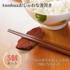 Annhua Wooden Chopsticks Rest, Set of 5, Japanese Style "Leaf