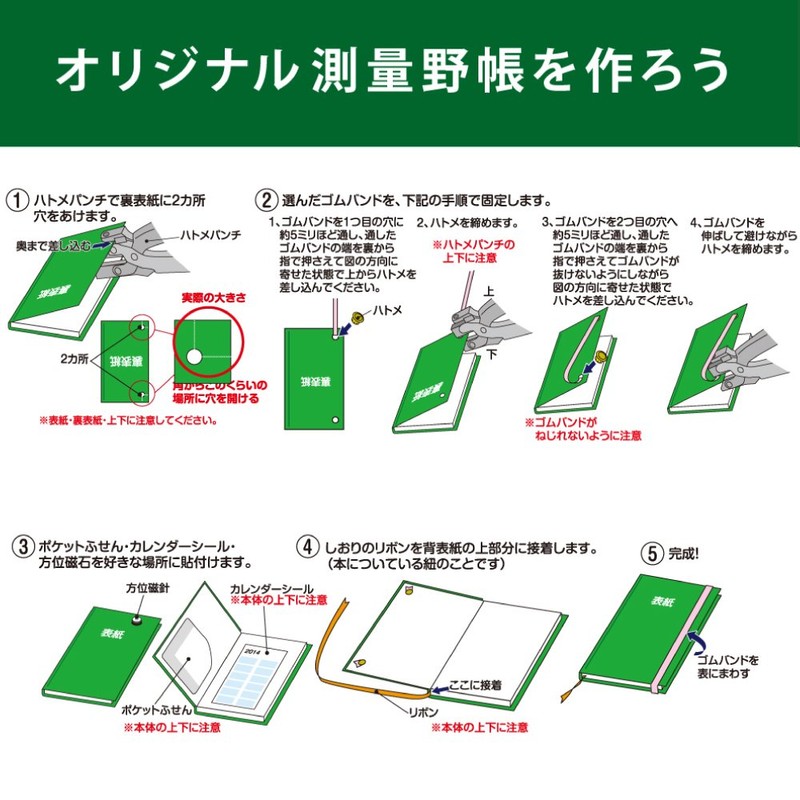 コクヨ ハトメ 真ちゅう製 直径4.5mm 250個入 ヒン-200