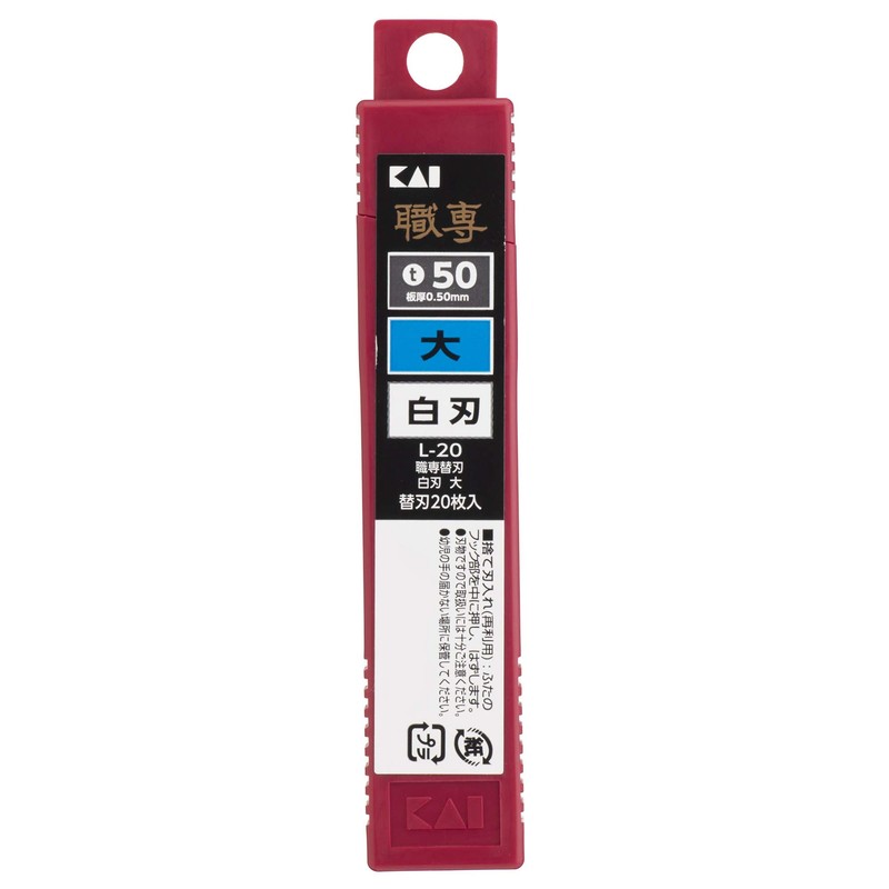 Kai Corporation Professional Cutter, Made in Japan