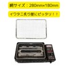 (Set of 10) Replacement Grate, 11.0 x 7.1 inches (280