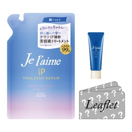 KOSE Juleme iP Tarasoli Repair Serum Treatment (Deep Moist) Refill, 11.6 fl oz (340 ml) + Bonus & Leaflet Included