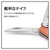 Akkerds Wine Opener, Wood Opener, Wooden Heimer Knife Opener, Stainless