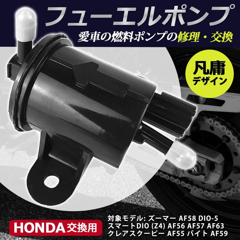 Achisel Fuel ZOOMER Universal Compatible Carbide Zoomer Fuel Pump Bite