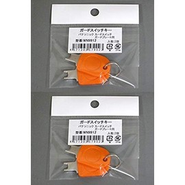 Panasonic WN9912K Key for Guard Plate 2 Pieces (2 Pieces x 2 Bags)