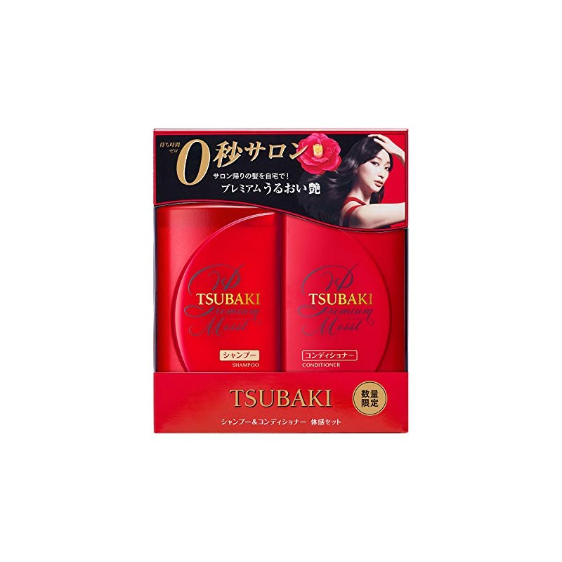 Tsubaki- Set de champú y acondicionador Moist
