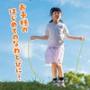 アーテック 木柄カラーなわとび オレンジ 001365