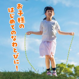 アーテック 木柄カラーなわとび オレンジ 001365