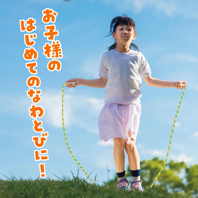 アーテック 木柄カラーなわとび オレンジ 001365