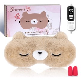 Loveur Date Hot Eye Mask, USB, Electric Heating, Cute, Relaxed, No Pressure, Light Blocking, Temperature Adjustment, Auto Power Off, Safety Protection, Sleeping, Lunch Break, Travel, Business Trips, Gift, Eye Mask, Hot with Pouch, Brown