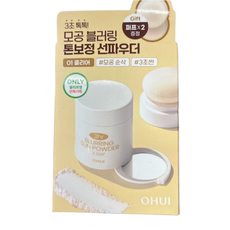 Ohui O HUI 3 Hour Blurring Sun Powder + Brush