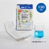 Attent Cotton 100% Natural Material Pad, Safe for Many Times