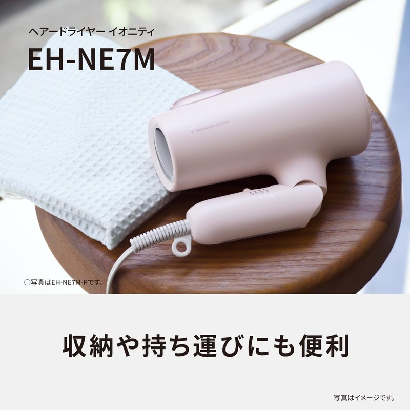 Panasonic EH-NE7M-P Dryer, Mineral Negative Ion, Quick Drying, Large Airflow,