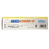 Sarafua Removable Sheets for Masks [50 Pieces] Made in Japan