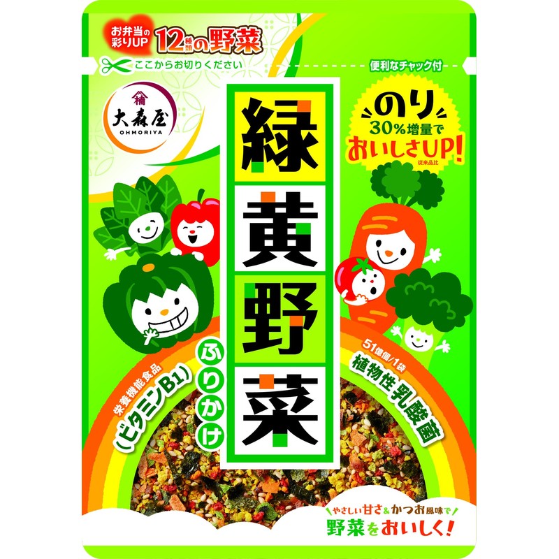 Omoriya Green and Yellow Vegetable Sprinkle Medium Bag, 0.8 oz