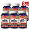 통라이프 알티지 오메가3 1300 골드 2개월분 6병 Tong Life RTG Omega-3 1300 Gold 2-Month Supply 6 Bottles