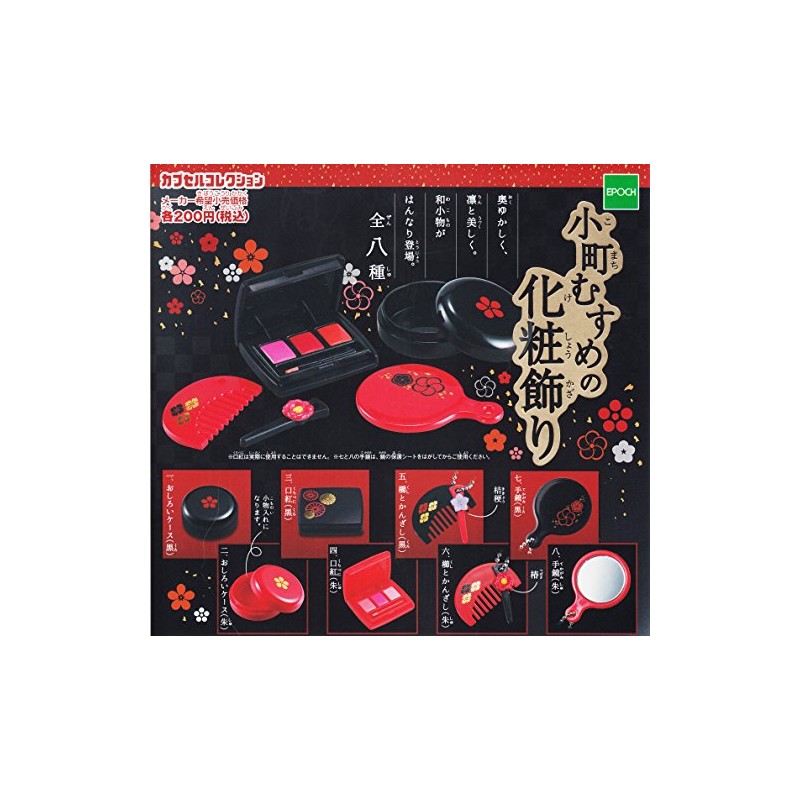 Komachi Musume Cosmetic Ornament, Capsule Collection, Set of 8 Types,