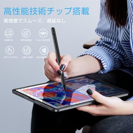 Binoa Stylus Pen, 2025 Upgraded Version, Compatible with Many Models, High Sensitivity, Durable, Prevents Error On/Off, Magnetic Adsorption, Type-C Rapid Charging, Charge Display, Ultra Fine, 0.4 oz