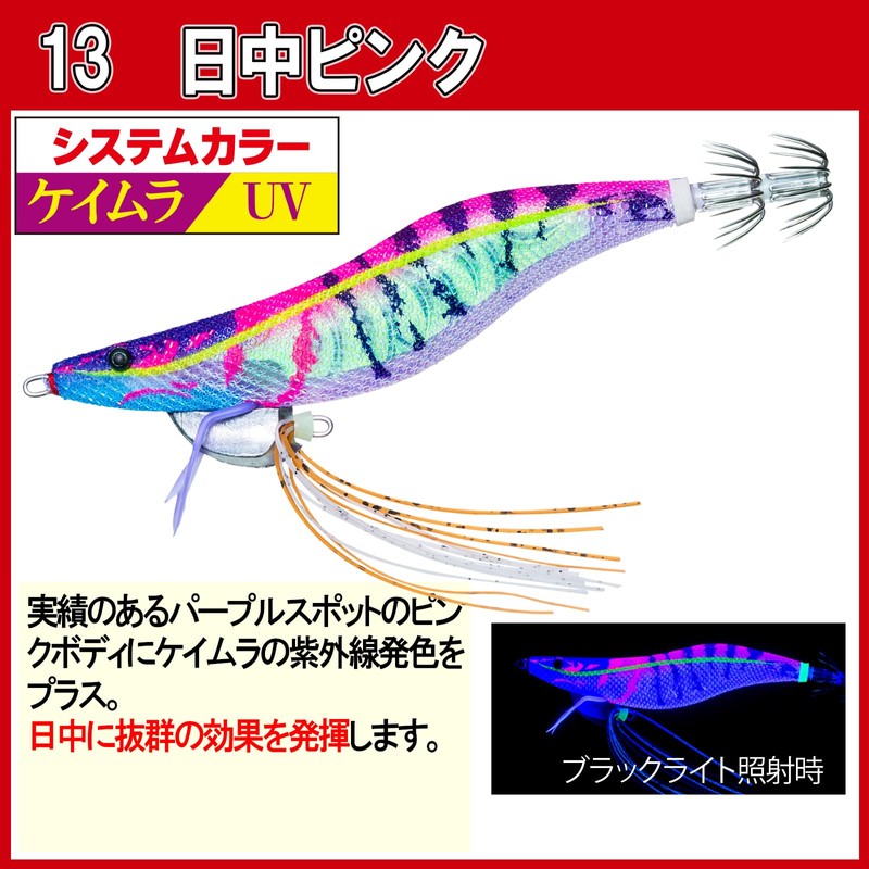 DUEL YO-ZURI Shrimp Q 3.5 No. 13: Pink during the