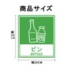 ROSIT Garbage Sorter Stickers Stickers Set of 6, 4.5 x