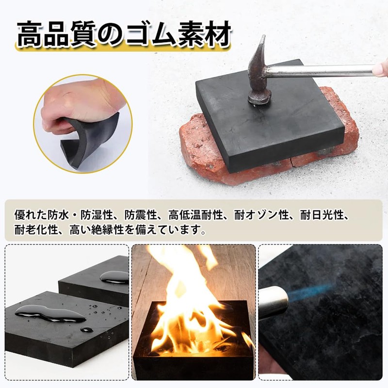 UrbanPulse Rubber Plate Anti-Vibration Mat, Washing Machine, Anti-Vibration, Height Adjustment