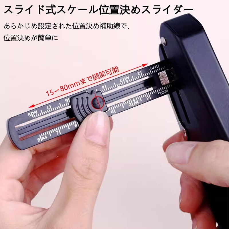 Single Hole Adjustable Punch for 0.2 inch (6 mm), Supports