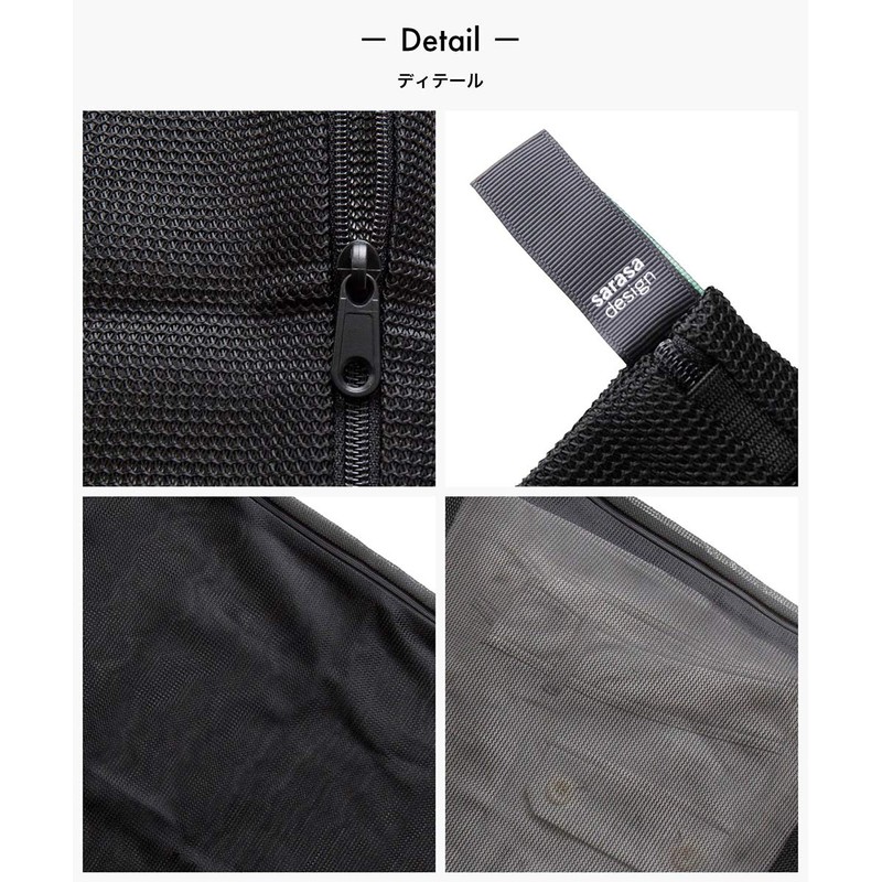 b2c Laundry Net Flat Large (Black)|Laundry Net Laundry Bag Tangle