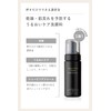 Quattro Botanico (Men's Gift, Face Wash & Lotion & Cream),