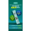 헬씨허그 원데이핏 알파 CD 알파시클로덱스트린 14포 2박스 분말 식이섬유 난소화성말토덱스트린