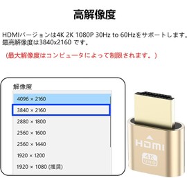 【ALLVD】 HDMIバーチャル・ディスプレイ HDMI エミュレータ HDMIダミープラグ DDC EDIDエミュレーター 4K@60HZ (HDMI)【2枚】 (ブラック)