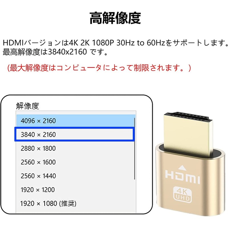 【ALLVD】 HDMIバーチャル・ディスプレイ HDMI エミュレータ HDMIダミープラグ DDC EDIDエミュレーター 4K@60HZ (HDMI)【2枚】 (ブラック)