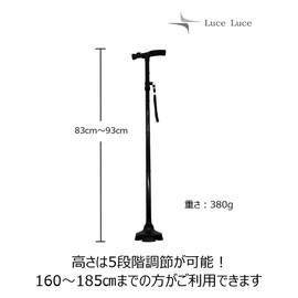 Luce Luce つえ 介護 四点支持 軽量 杖 ステッキ 安定感 優しい 自立式 4点立 折りたたみ LEDライト 高さ調節 男女兼用 倒れない 敬老の日 【理学療法士推薦】 ご注意 電池は付いていません