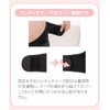 Inujirushi Honpo HB8435 Waist Support Pregnancy Belt Black L