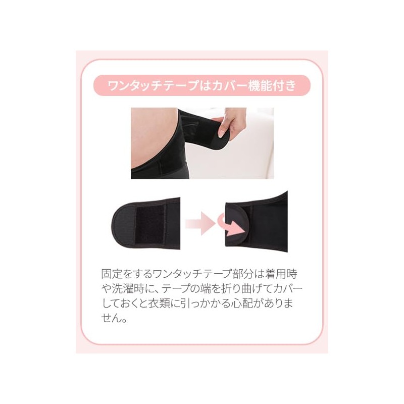 Inujirushi Honpo HB8435 Waist Support Pregnancy Belt Black L