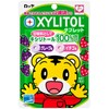 Lotte Xylitol Tablets, 1.1 oz (30 g)