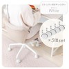 Yamasolo Desk Chair with Stopper, Computer Chair, OA Chair, Replacement,