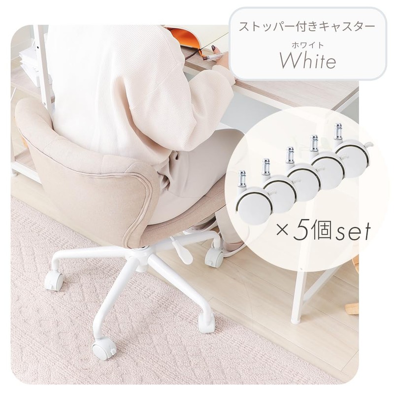 Yamasolo Desk Chair with Stopper, Computer Chair, OA Chair, Replacement,