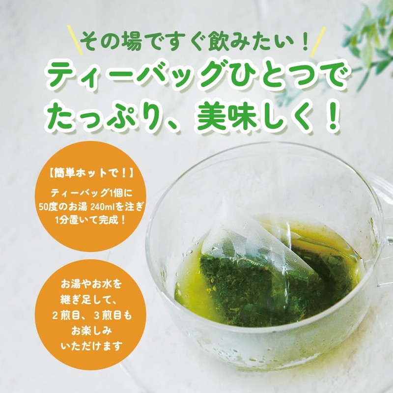 CRAFT TEA Craft Tea, Green Tea, Shizuoka Prefecture, Fujieda, Fujikaori