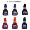 Shachihata X Stamper Refill Ink Pigment-based XLR-20N 20ml Crimson