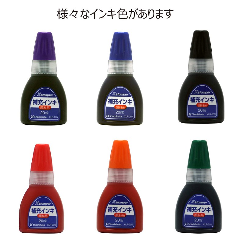Shachihata X Stamper Refill Ink Pigment-based XLR-20N 20ml Crimson